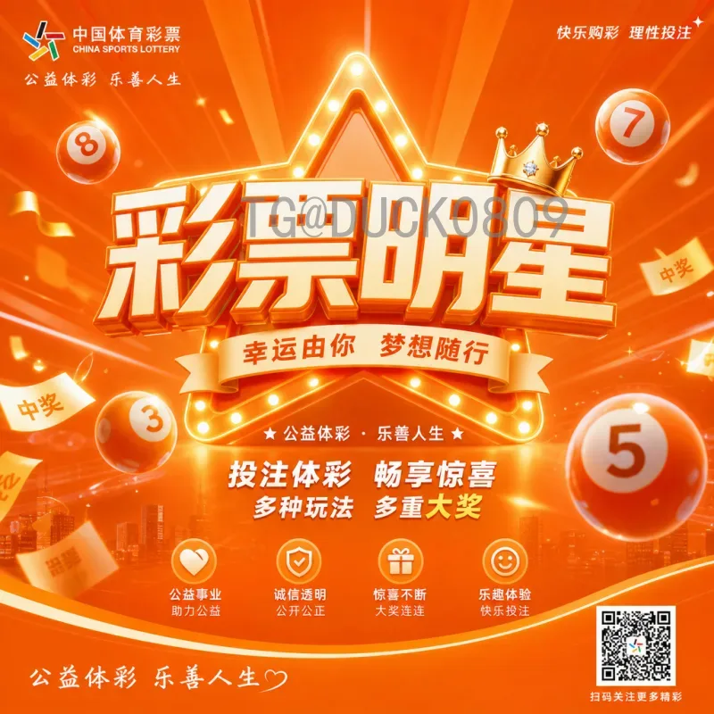 C罗2026世界杯数据中心：传奇生涯的终极数据解读