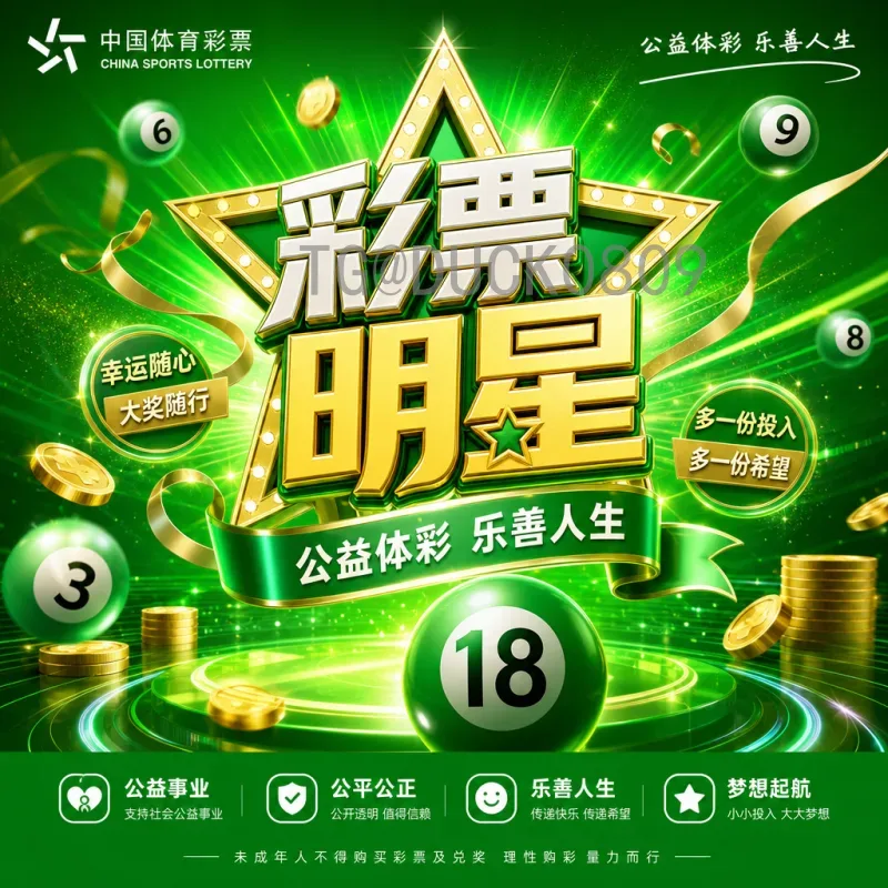 2026国际足联世界杯开幕式时间一览：赛程亮点与期待