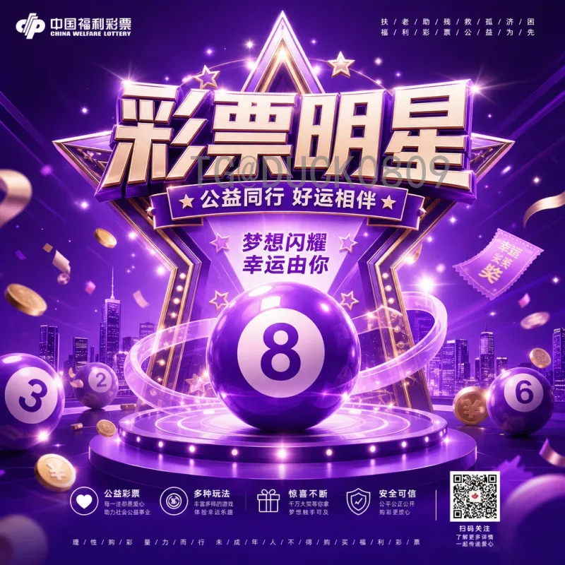 2026世界杯出局：强队落马背后的深层原因与未来展望